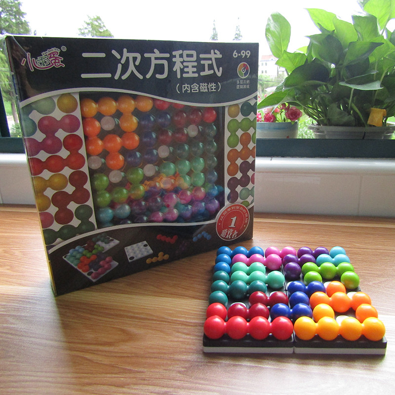 Little Good Egg Quadratic Equation Puzzle Magic Bead Puzzle Board Intellectual Development Brain Breakthrough Game Children's Toys