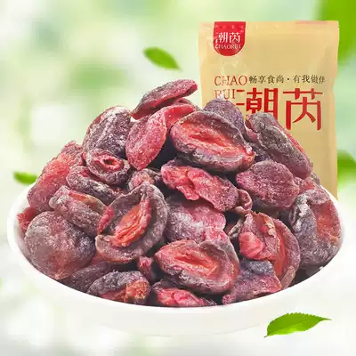 Sweet and sour seedless peach dried peach, Snowflake, salt jinzu peach meat, candied fruit dried fruit snack 250g