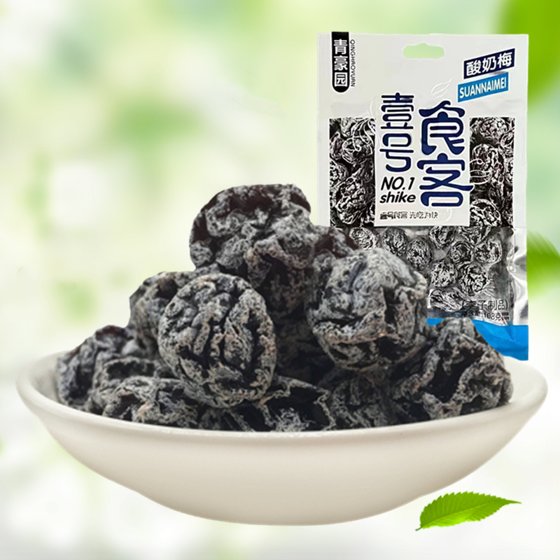 Wonderful yogurt plum nine system sour plum, sour plum, dried plum, candied fruit, dried fruit, dried fruit, snack food, small bag