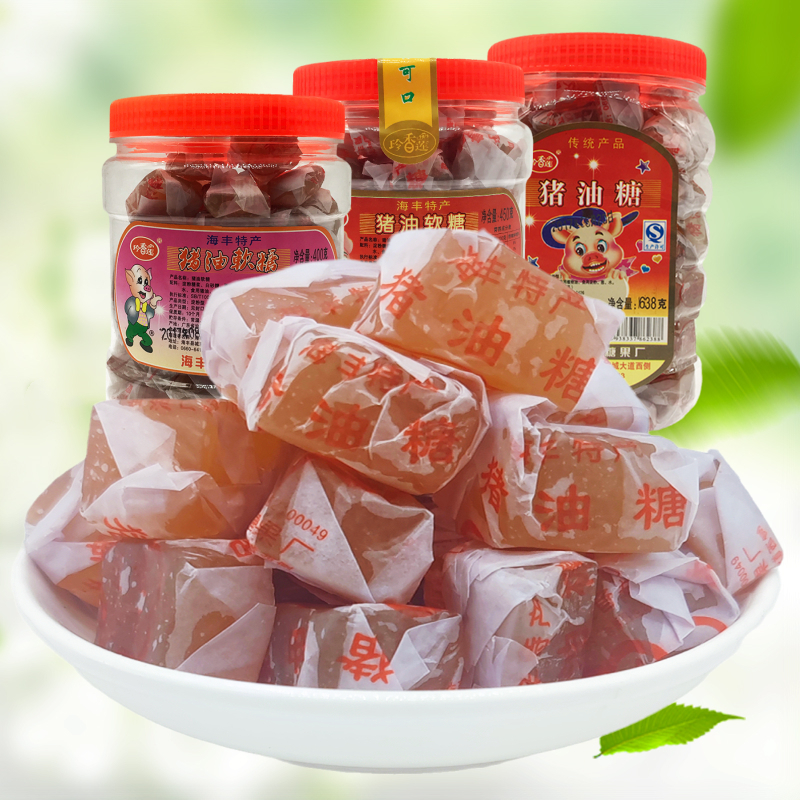 Pig oil sugar Zhengzong An old brand Guangdong Chaoshan Haifeng produced 8090 postchildren Classic nostalgic zero food soft sweets