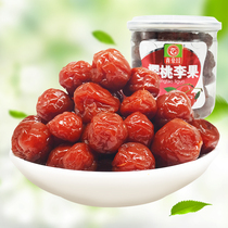 Cherry flavor plum fruit cherries flavor plum sweet and sour plum candied fruit dried fruit snack 220g canned