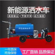 Sprinklers electric sprinkler electric sprinklers small sprinklers for three rounds of water tankers electric garden forest greenery