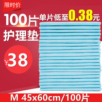 Simple adult care pad 45*60 elderly Diapers Disposable pillow Mattress care pad 100 tablets