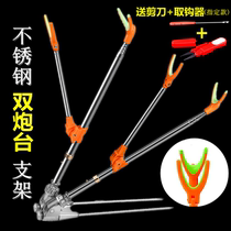 Fishing rod bracket table fishing stainless steel double turret bracket fishing box special dual-purpose fishing hand rod support bracket