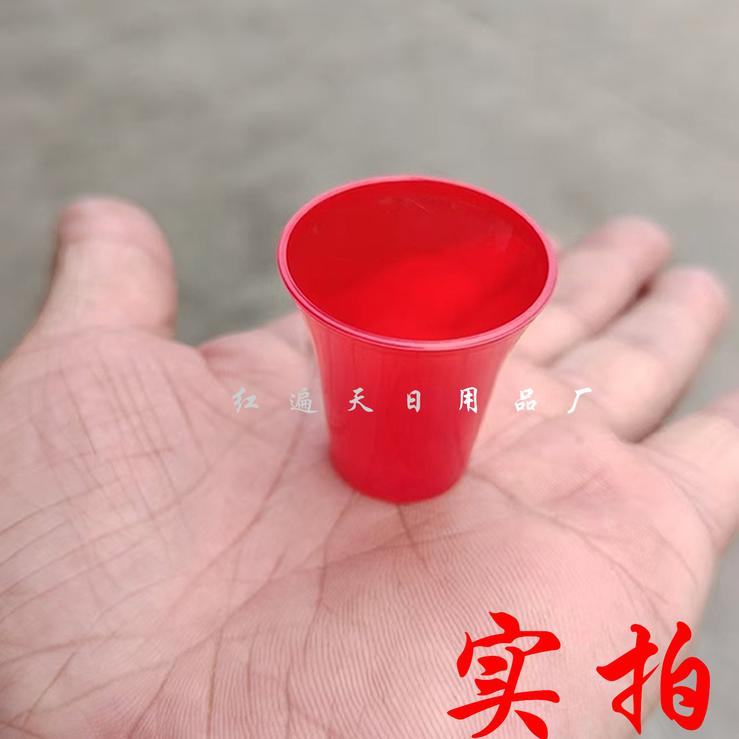 Ликер Cup 1000个一次性酒杯小号白酒杯食品级塑料迷你试饮杯小号白酒杯15ml Popular in the days