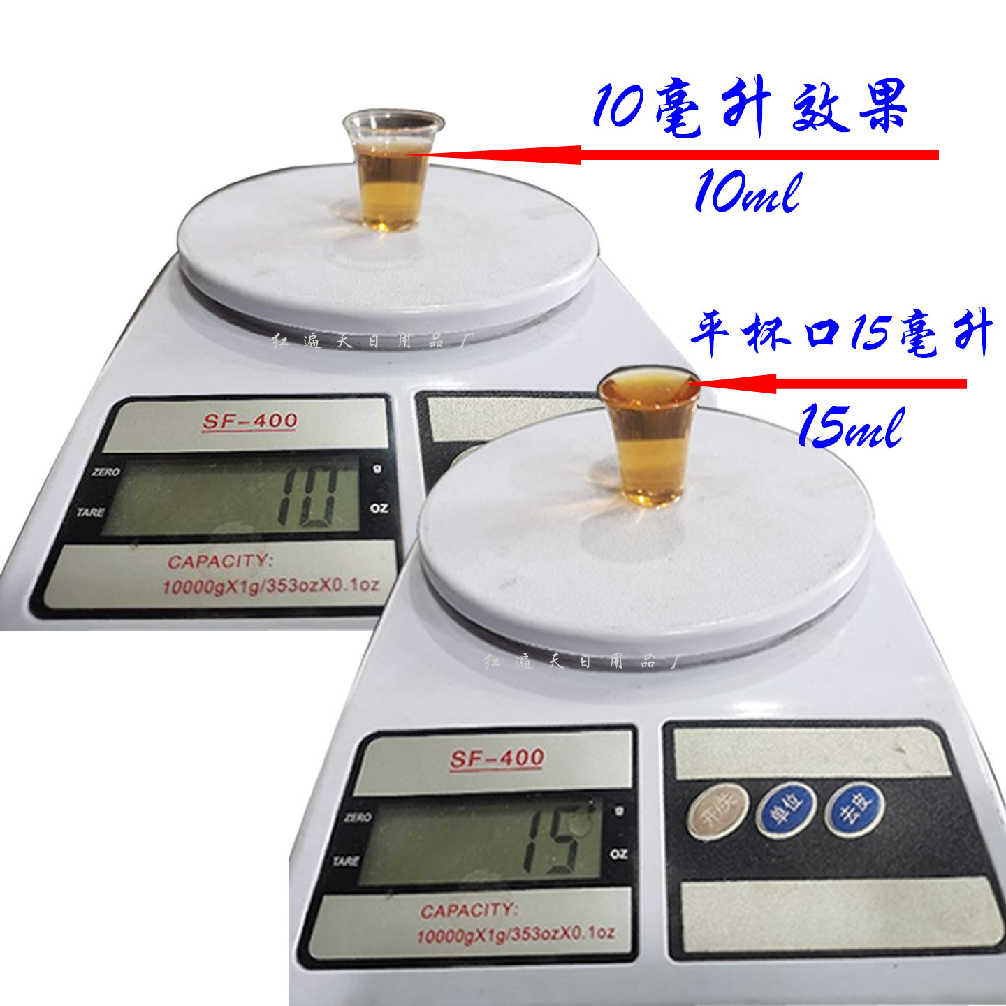 Ликер Cup 1000个一次性酒杯小号白酒杯食品级塑料迷你试饮杯小号白酒杯15ml Popular in the days