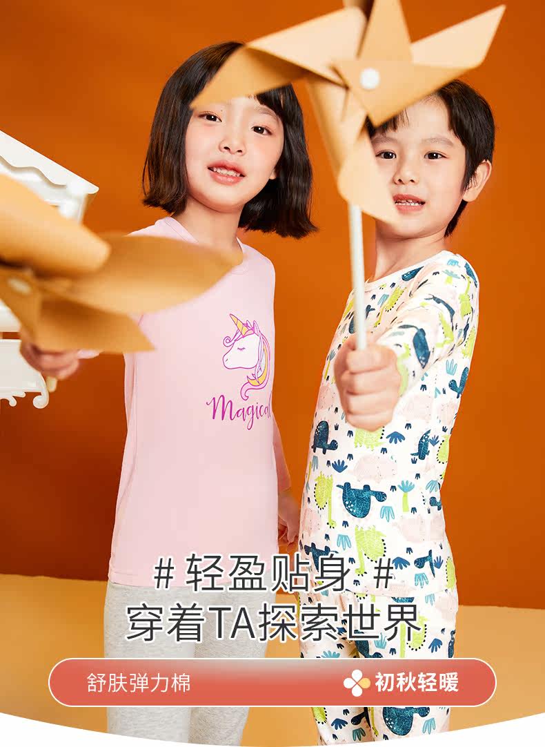 三枪 儿童睡衣男童内衣套装 图2