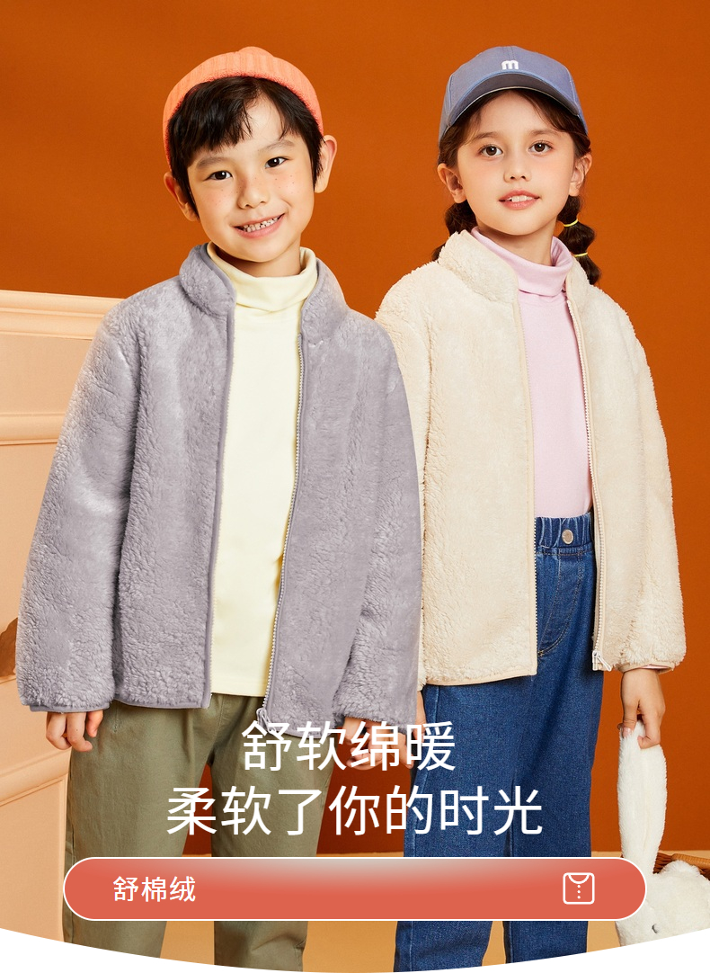 三枪童装旗舰店 儿童双面舒棉绒外套 图1