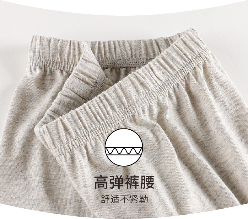 三枪 男童 新疆精梳棉 秋衣套装 图11
