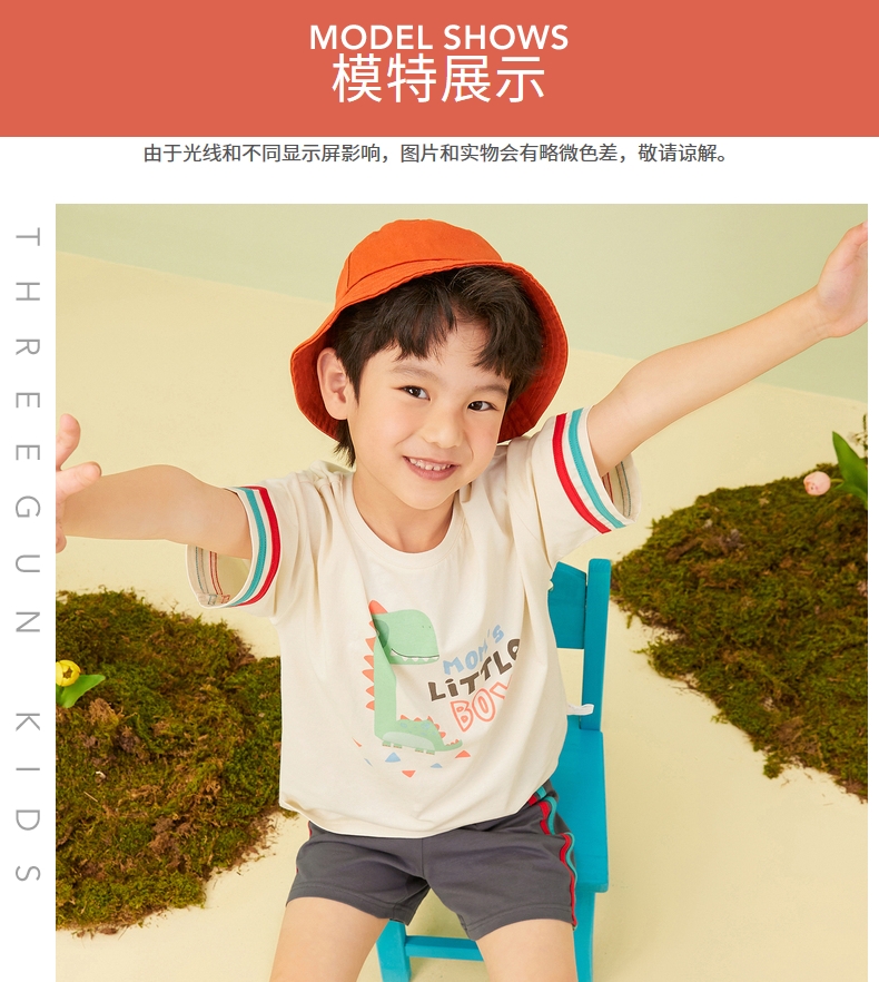 三枪 儿童 纯棉家居服套装 短袖+短裤 图15