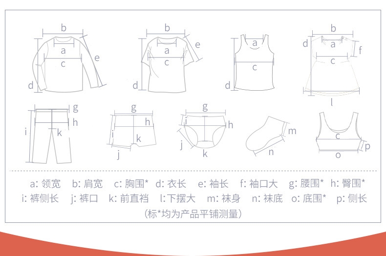 三枪 儿童 纯棉家居服套装 短袖+短裤 图13