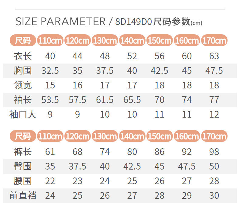 三枪 迪士尼系列 100%精梳纯棉家居服内衣套装 图13