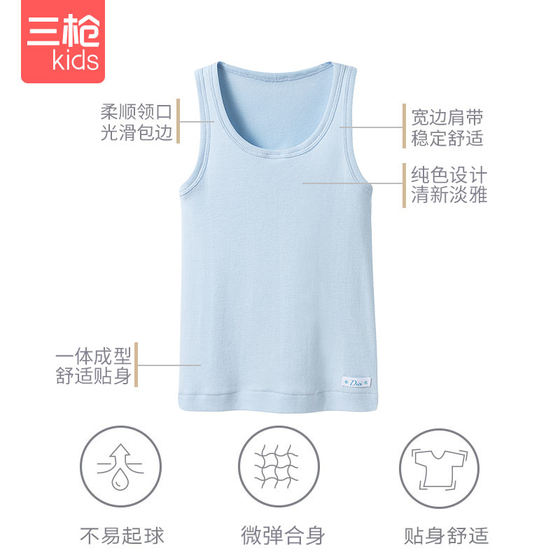 Three-gun children's vest pure cotton 3A antibacterial and soothing cotton boy thin section round neck boy and girl bottoming vest