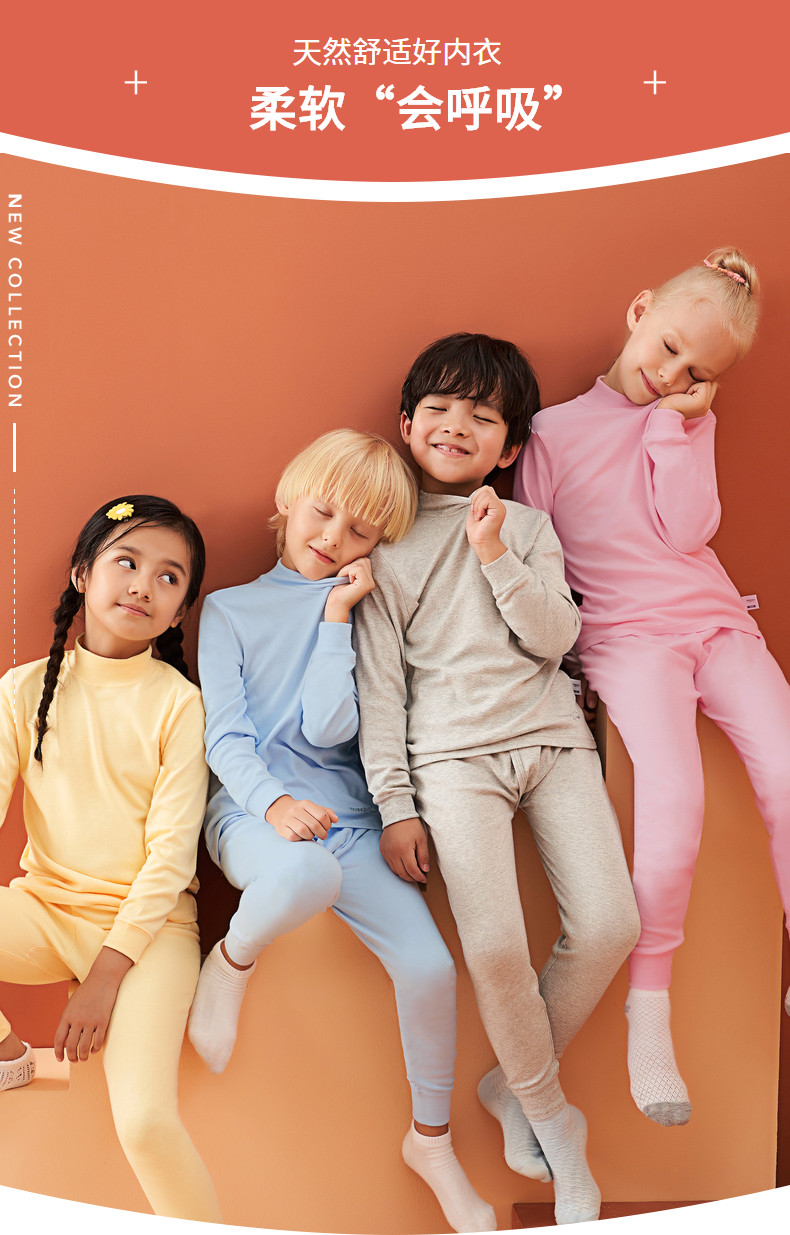 三枪 A类安全等级 舒肤棉 儿童秋衣秋裤内衣套装*2套 双重优惠折后￥79包邮 110~170码多色可选