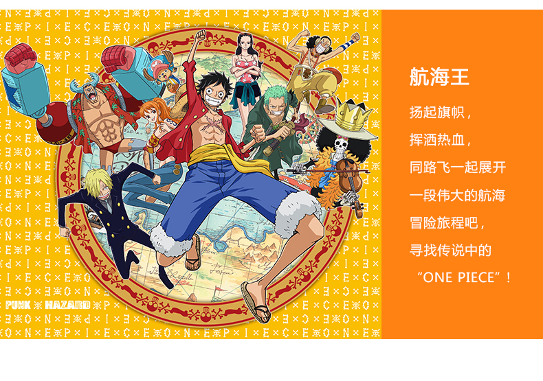 三枪 中大童 航海王印花 连帽卫衣 图2