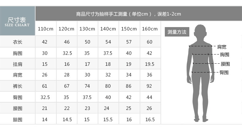 4.9分，50支皮马棉：三枪 儿童 卡通印花纯棉保暖内衣套装 39.9元包邮 买手党-买手聚集的地方