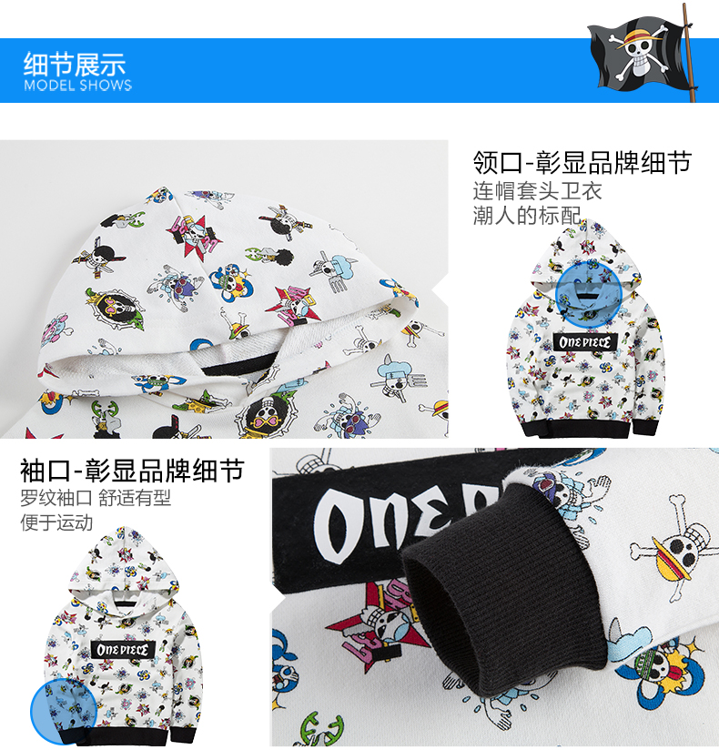 三枪 中大童 航海王印花 连帽卫衣 图11