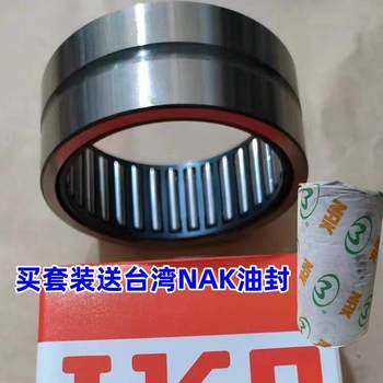 Excelle 500/525/321 single rocker arm front and rear bearings