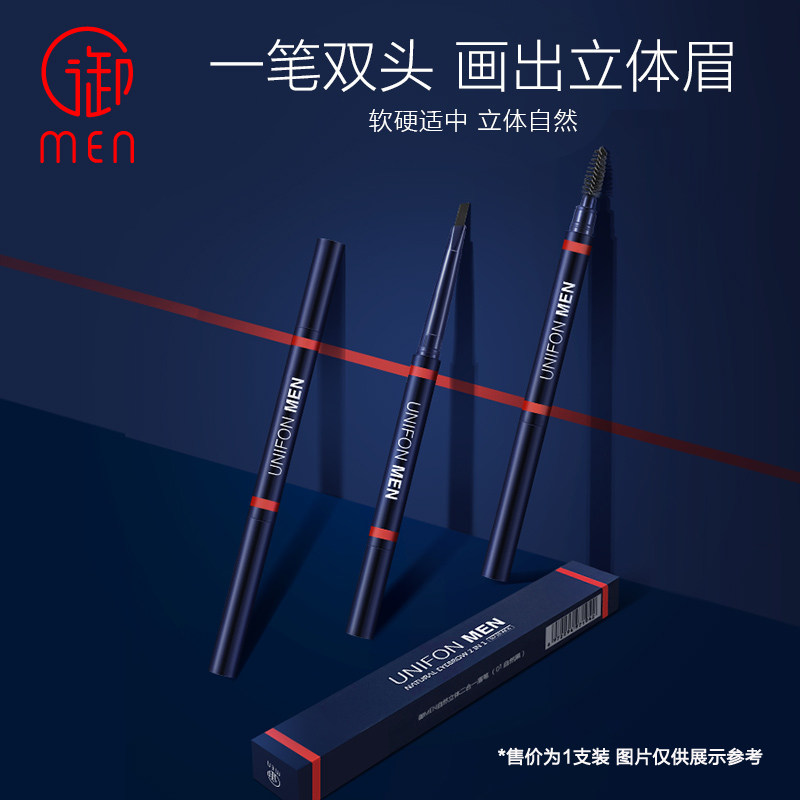 MiMEN Miong Clay Workshop Men's Brow Pen Nature Persistent Solid Beginners Painting Brow eyebrows waterproof and antiperspiration not fainting