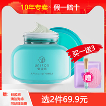 Yunifang refreshing balance mud mask amino acid deep cleansing mud mask to blackhead official female summer