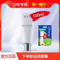 Yunifang Jinpure White Gold Bottle Rejuvenating Cleanser 100ml Gentle cleansing and whitening improves skin dullness