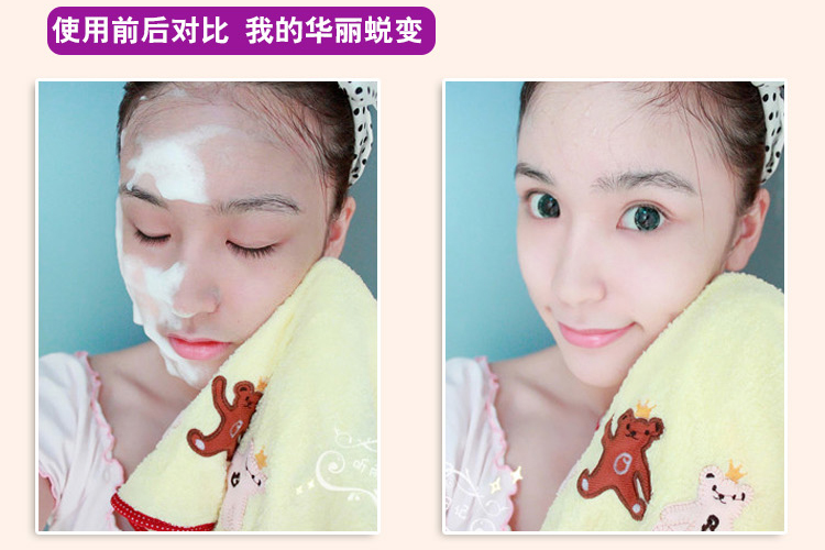 Royal Mud Black Rose Cleanser Mild Bọt Wash Làm sáng da Làm sạch sâu lỗ chân lông sữa rửa mặt morning