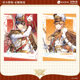 Galaxy Animation ເຕັມເວລາ Master Honor Guard Series Ye Xiu Su Mu Orange Shaotian Polaroid Photo Card Peripheral