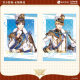 Galaxy Animation ເຕັມເວລາ Master Honor Guard Series Ye Xiu Su Mu Orange Shaotian Polaroid Photo Card Peripheral