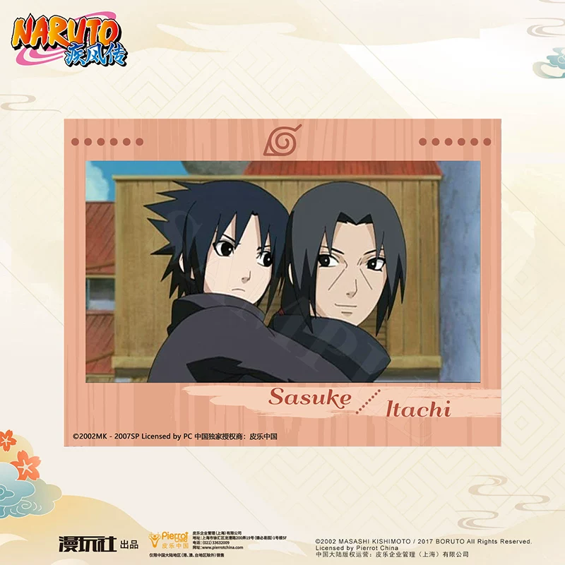 星河动漫 Naruto Kyoto Naruto Uchiha Kakashi Heart Series Series