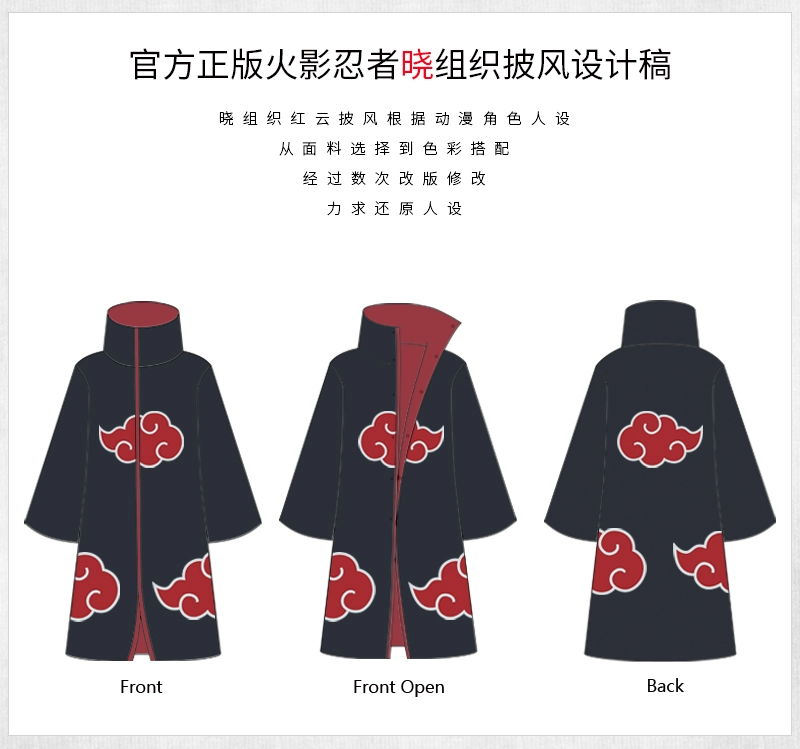 Naruto chính thức chính hãng tổ chức Akatsuki mây đỏ áo choàng Sasuke Itachi cosplay quần áo áo choàng nguyên bộ