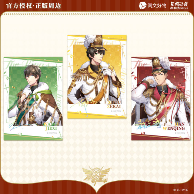 Galaxy Animation ເຕັມເວລາ Master Honor Guard Series Ye Xiu Su Mu Orange Shaotian Polaroid Photo Card Peripheral