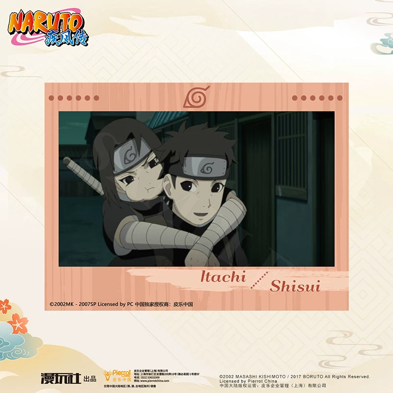 星河动漫 Naruto Kyoto Naruto Uchiha Kakashi Heart Series Series