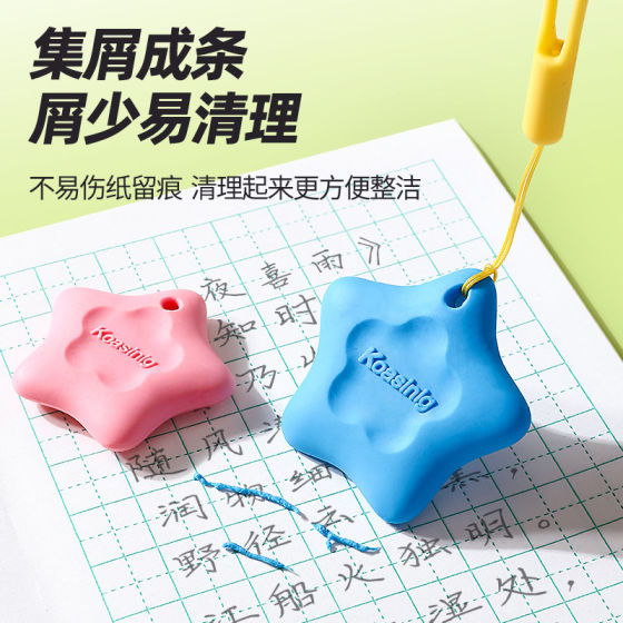 Star-Shaped Anti-Loss Eraser, Residue-Free, Ultra-Clean, Non-Toxic, Suitable for Elementary School Students and Kindergarten Use