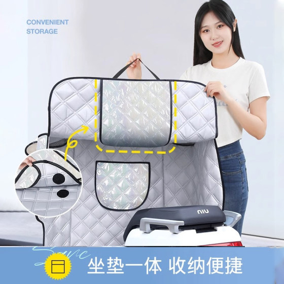 Electric Vehicle Windshield, Summer Sunscreen, Thin Waterproof Battery Motorcycle Rainproof Tram Sunshade and Windproof Spring & Fall