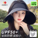 Summer New Large Brim Sun Hat for Women with Wide Brim to Cover Face, Anti-Uv Empty Top Hat, Sun Hat with Sun Protection
