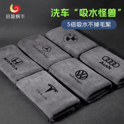 Special Car Wash Towel, Car Wiping Cloth, Absorbent Car Supplies, Car Interior Cleaning Cloth, Lint-Free