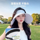 Summer New Large Brim Sun Hat for Women with Wide Brim to Cover Face, Anti-Uv Empty Top Hat, Sun Hat with Sun Protection