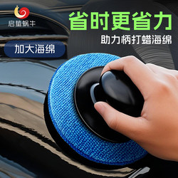 Car Waxing Sponge, Crystal Coating Polishing Special Tool, Manual Tire Waxing Tool, Manual Handle Waxing Sponge Block