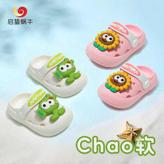 Children's Slippers for Boys and Girls, Summer Baby Clogs, Soft-Soled Cartoon Non-Slip Toddler Beach Shoes