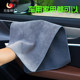 Super Absorbent Towel, Professional Dust-Free Towel for Car Wiping, New Model That Does Not Hurt Your Hands, Car Interior Center Console Decoration Ornaments