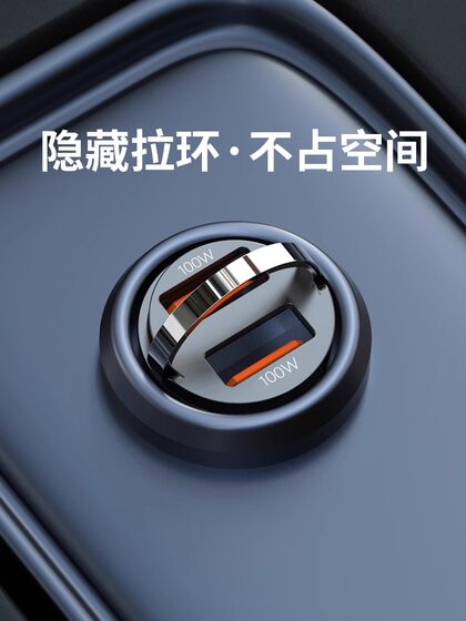 Suitable for Huawei Car Charger 200W Car Cigarette Lighter Adapter One-To-Two Three USB Apple Fast Charging