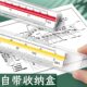Triangular Scale Ruler, Large Scale Triangular Ruler for Drawing, Interior Architectural Drafting, Enlarged Scale Ruler, Parallel Ruler for Clothing