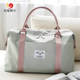 Large-Capacity Travel Bag for Women, Lightweight, Waterproof, Large-Capacity Luggage Bag, Short-Distance Travel, Can Be Hung Diagonally, Storage Bag