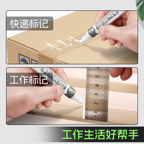White Marker Pen, Oil-Based, Waterproof, Oil-Resistant, Non-Fading, White Pen, Tire Pen, Tire Marking Pen, Graffiti Pen, Paint Pen, Construction Site Use