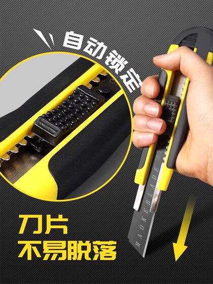 Rubber-Coated Utility Knife with Black Blade, Wallpaper Knife, Large Paper Cutting Knife, Wall Cutting Knife, Package Opening Tool, Craft Knife
