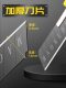 Rubber-Coated Utility Knife with Black Blade, Wallpaper Knife, Large Paper Cutting Knife, Wall Cutting Knife, Package Opening Tool, Craft Knife