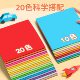 Children's Origami Craft Paper, Soft Cardboard for Primary School Students, First Grade Square Colored Paper, A4 Special Colored Paper for Kindergarten