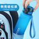 Student Sports Water Bottle, Portable Summer Cup for Boys, Fitness Water Bottle for Girls, Large Capacity, Anti-Fall, Military Training Cup