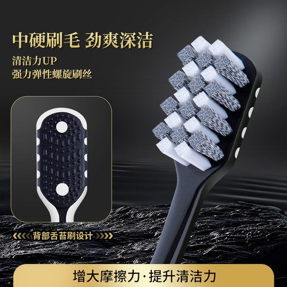 Medium-Hard Bristle Toothbrush for Adults, Black and White High-End Spiral Color Bristles, Removes Tobacco Stains, Family Pack, Portable for Travel, for Men