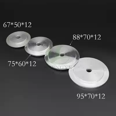 Glass edging machine polishing wheel aluminum pressure plate 95 * 12mm grinding wheel gland water loose wheel aluminum pressure plate grinding wheel pressure cover